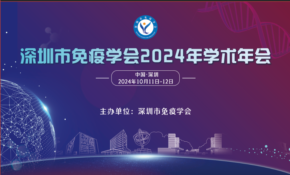 微信图片_20240830092006.png